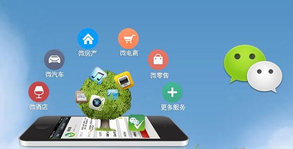 双桥分析企业微信公众号平台开发的优势有哪些？