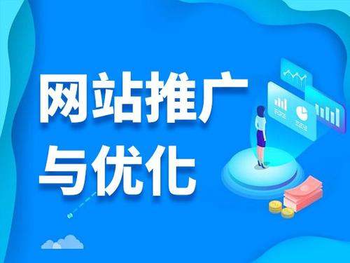 双桥电商类网络推广如何做才有更好的效果