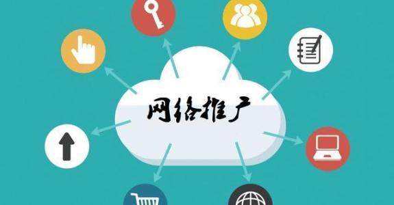 双桥传统企业做网络推广应该要明白这3个重要问题