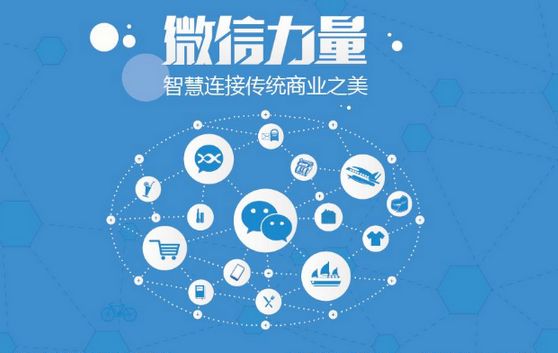 双桥微信开发可以帮助企业解决哪些难题？如何做呢？