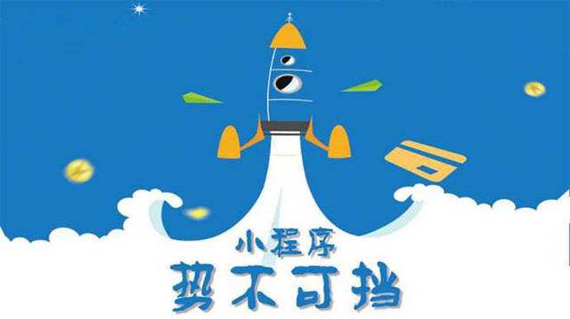 双桥微信小程序开发如何助力传统零售商突破经营难题