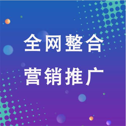 双桥企业网络推广老是没有客户的原因是什么呢