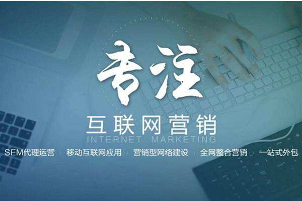双桥电商行业做网络推广需要具备的条件有哪些