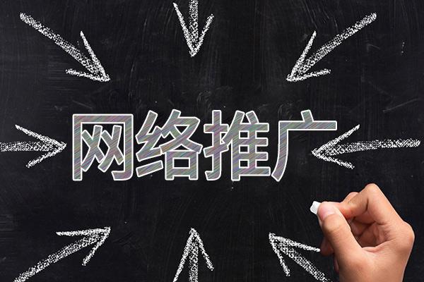 双桥网络推广公司介绍几个企业软文推广的发布平台
