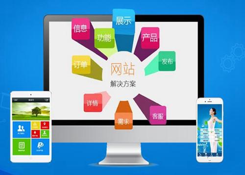 双桥如何进行网站设计才能突出产品的优势