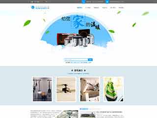 双桥电器,家电公司网站模板,电器,家电公司网页模板